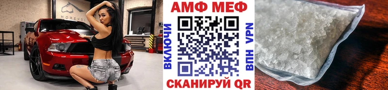 наркотики  Чайковский  МЕТАМФЕТАМИН мет 