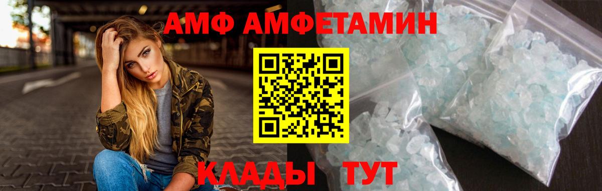 Первитин Декстрометамфетамин 99.9% Чайковский