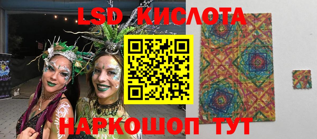 Наркотические марки 1,8мг Чайковский