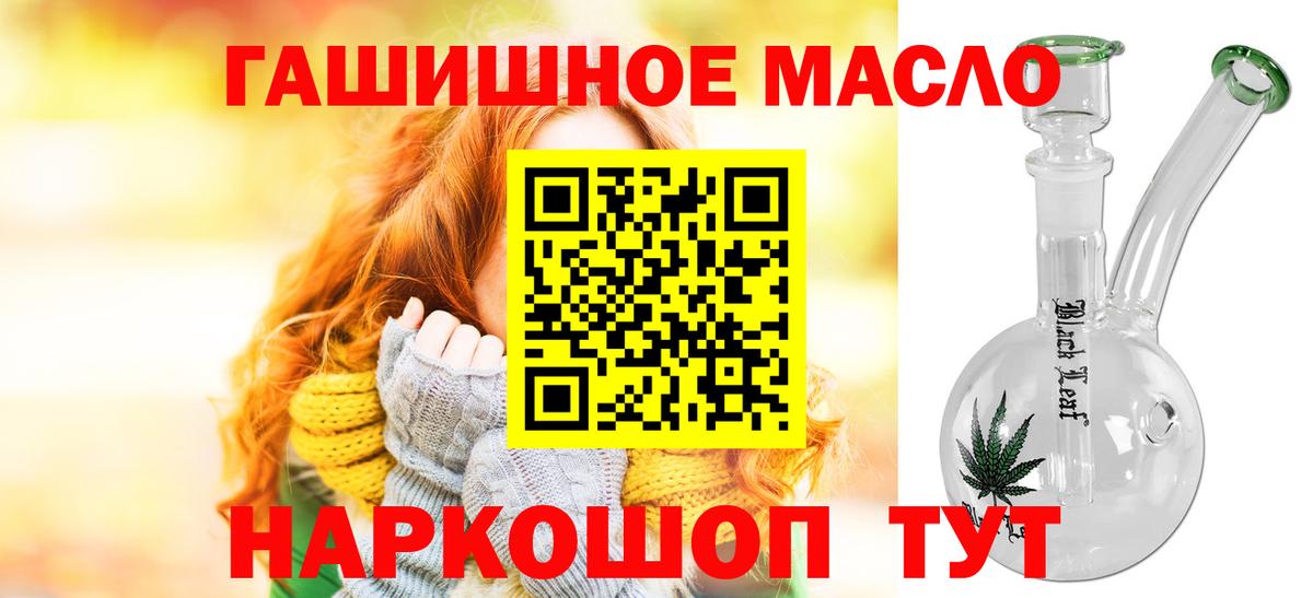 Дистиллят ТГК вейп с тгк Чайковский